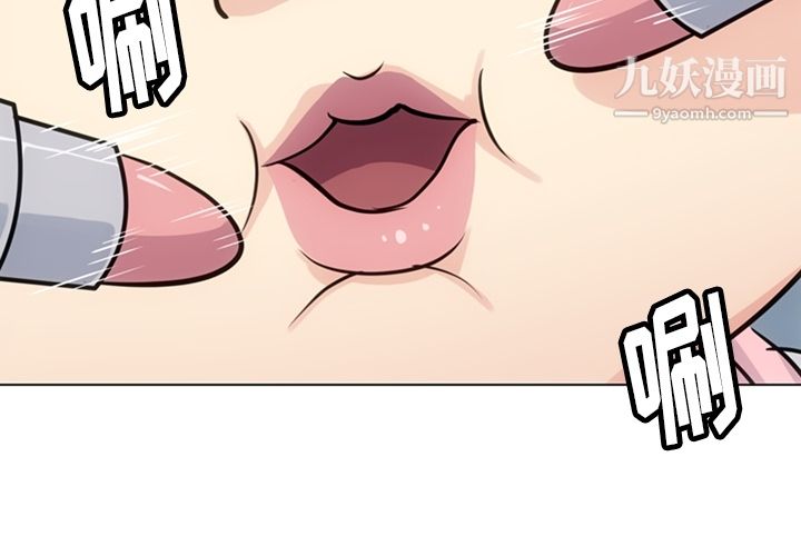 如此可爱的间谍?第19话