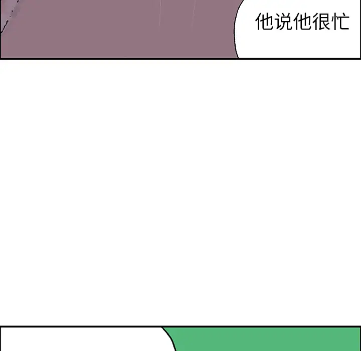 猎奇刑事第23话