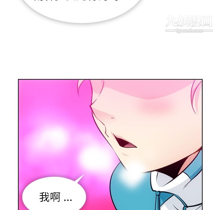 如此可爱的间谍?第19话