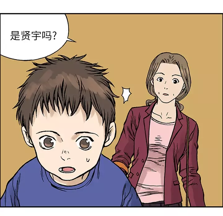 猎奇刑事第23话
