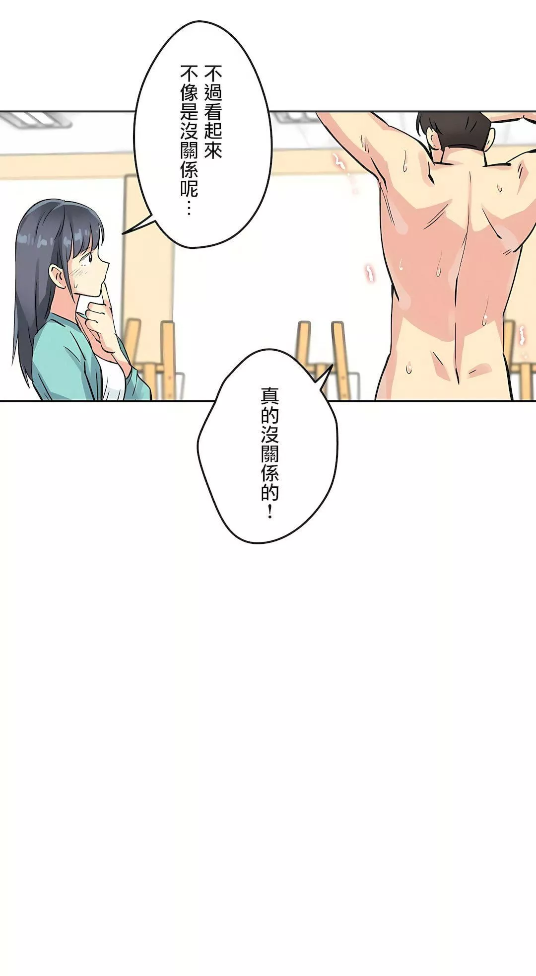 代理部-第10话 - 图片 23