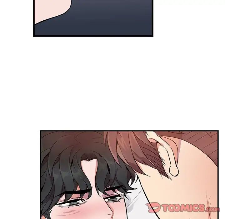 为何偏偏是你第12话