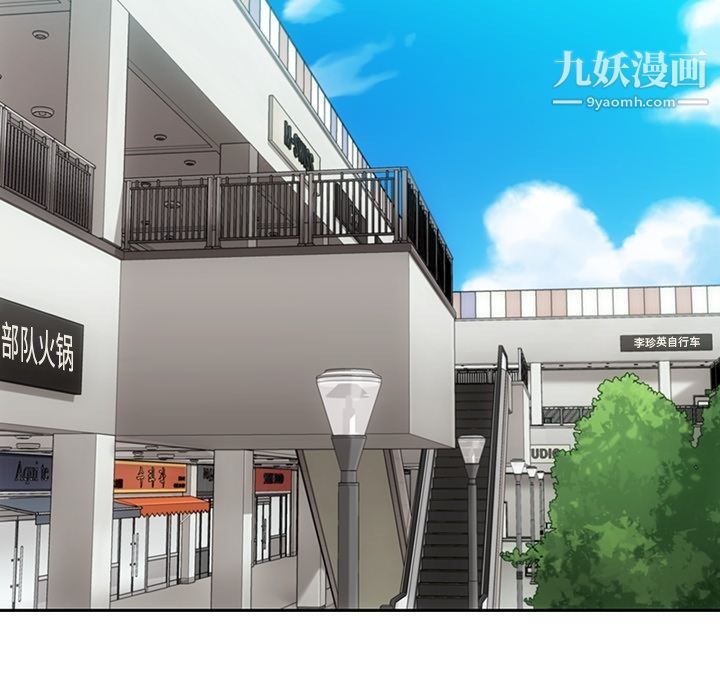 如此可爱的间谍?第19话