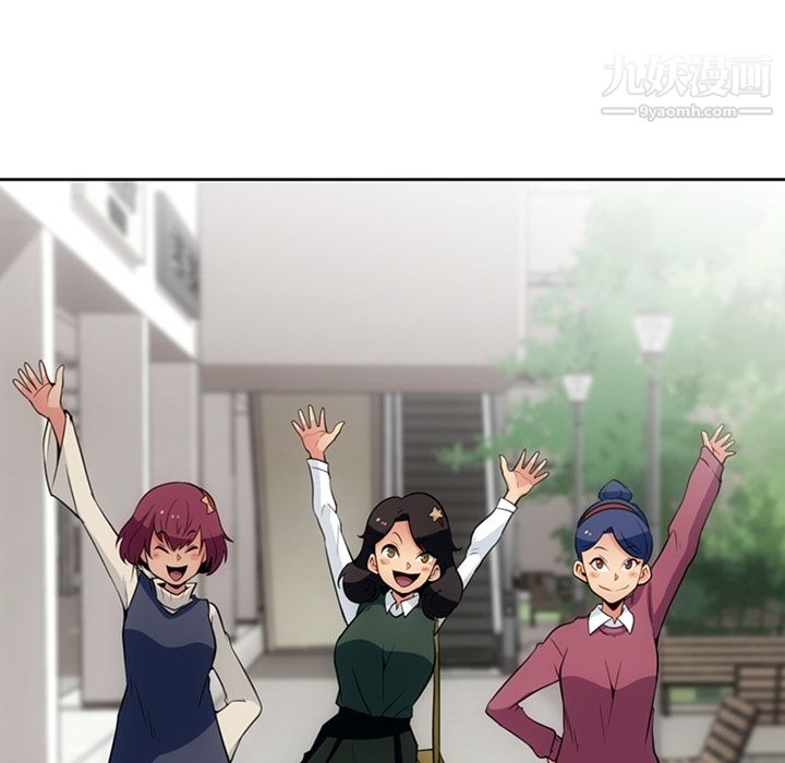 如此可爱的间谍?第19話