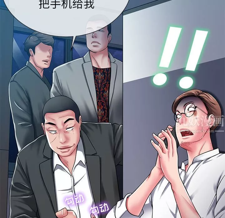 鄰居的滋味第1話