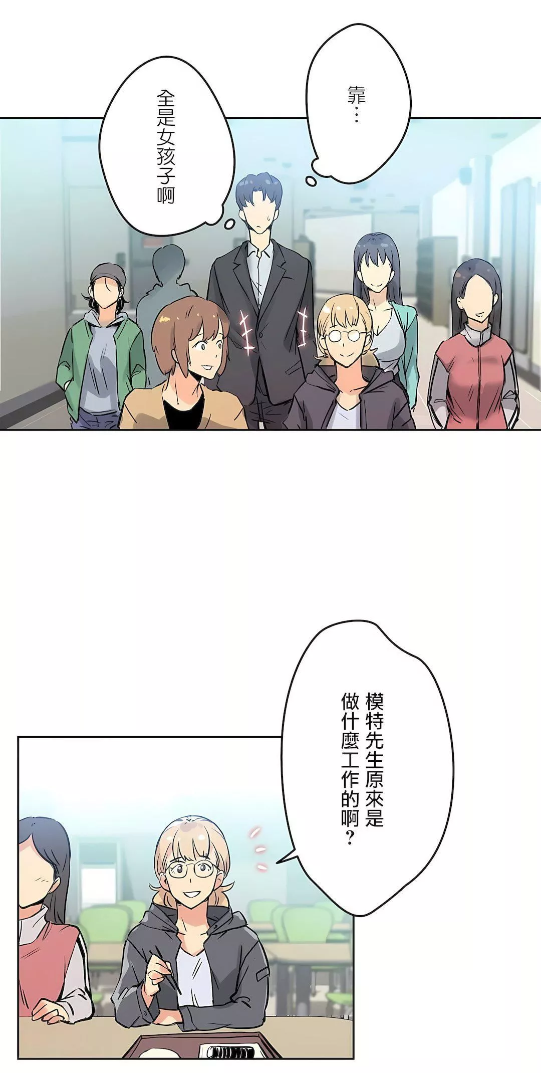 代理部第10話