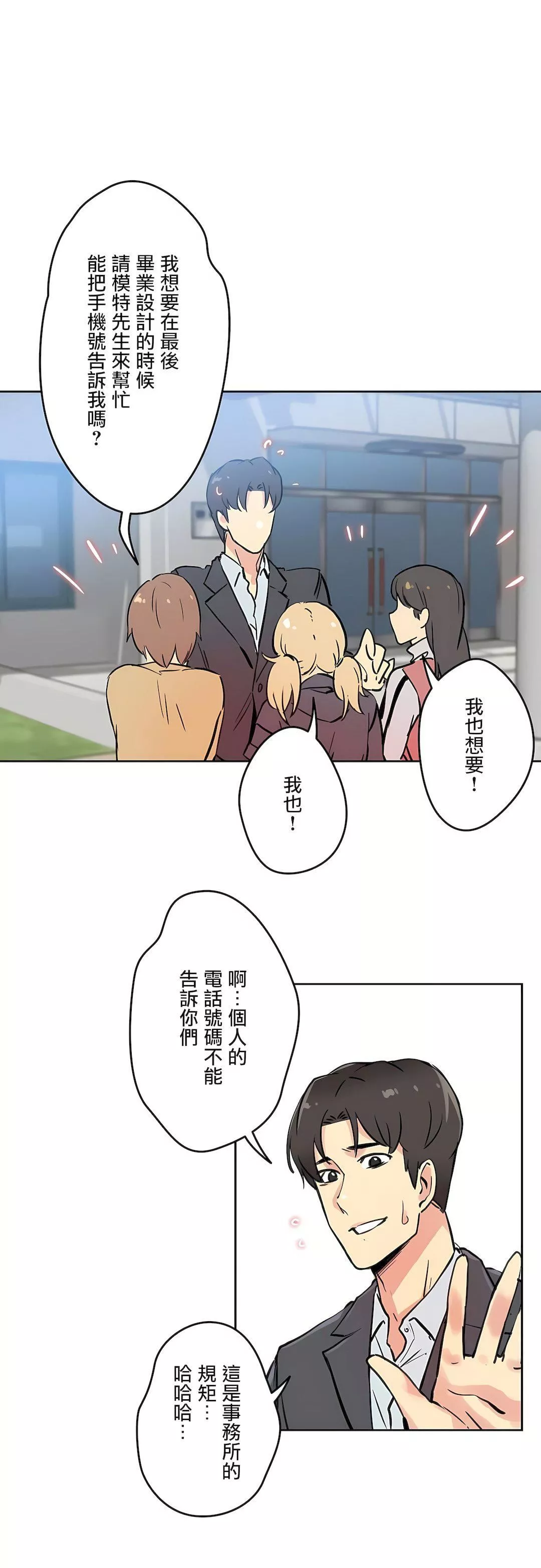 代理部第10話
