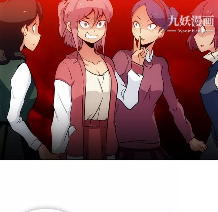 如此可爱的间谍?-第19话 - 图片 36
