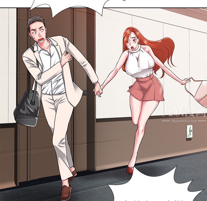 鄰居的滋味第1話