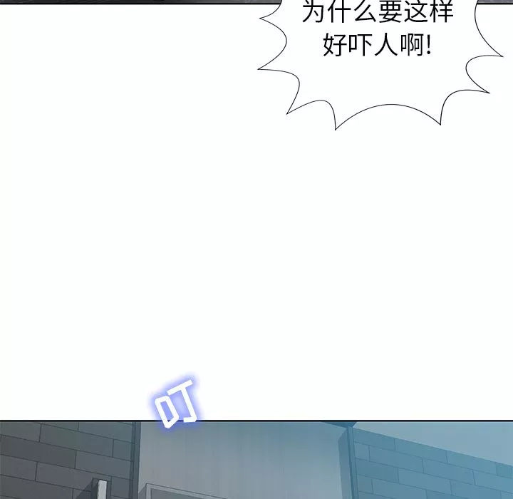 鄰居的滋味第1話