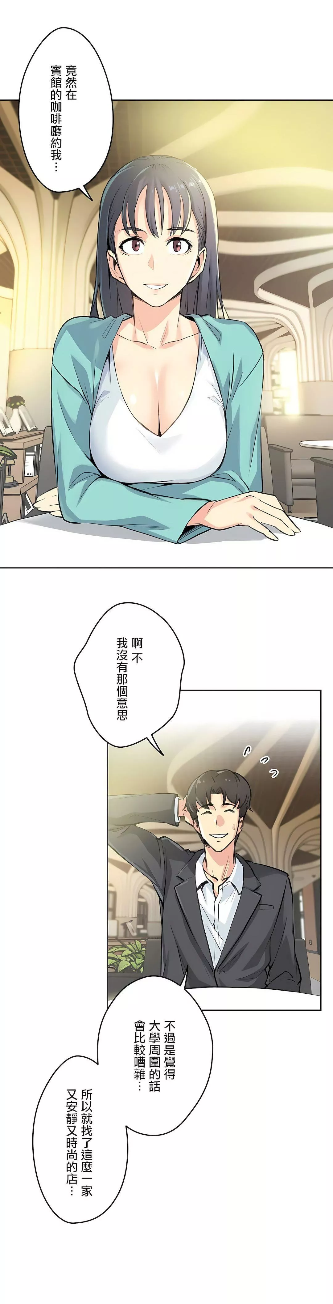 代理部第11話