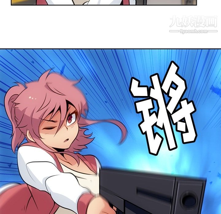 如此可爱的间谍?第19話