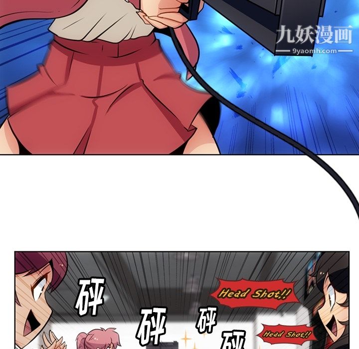 如此可爱的间谍?第19话