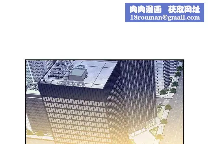 为何偏偏是你-第13话 - 图片 1