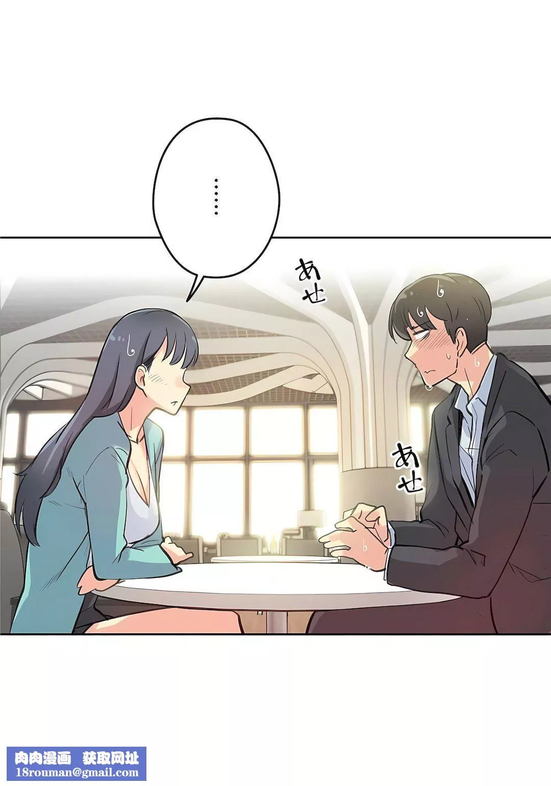 代理部第11話