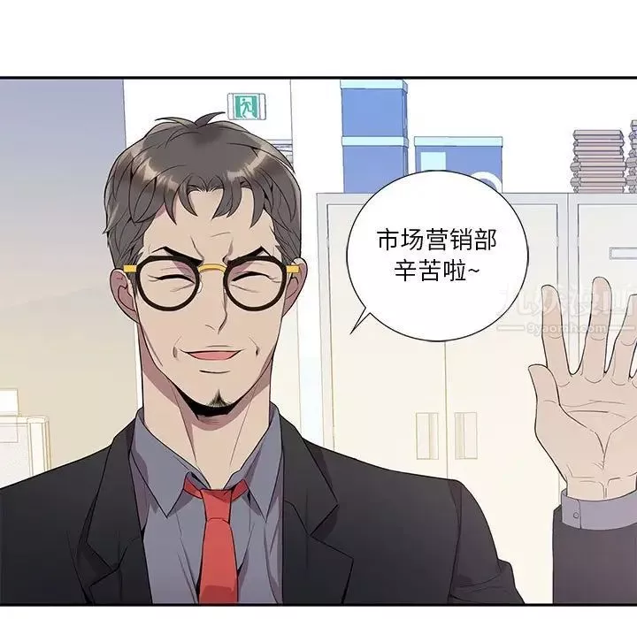 為何偏偏是你第13话