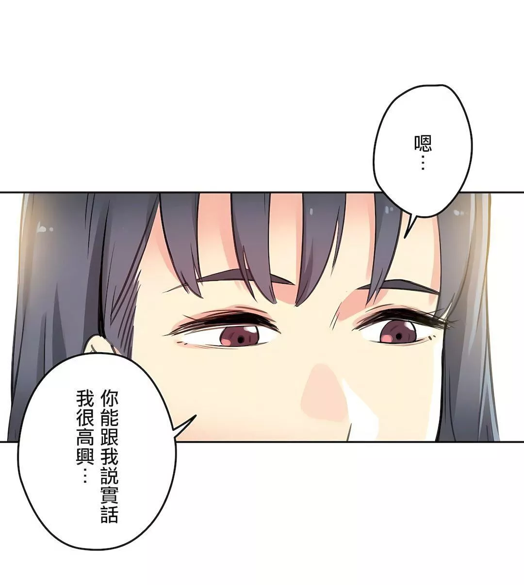 代理部第11話