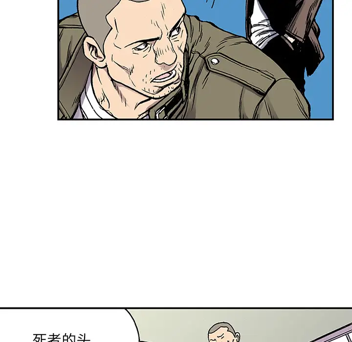 猎奇刑事第24话