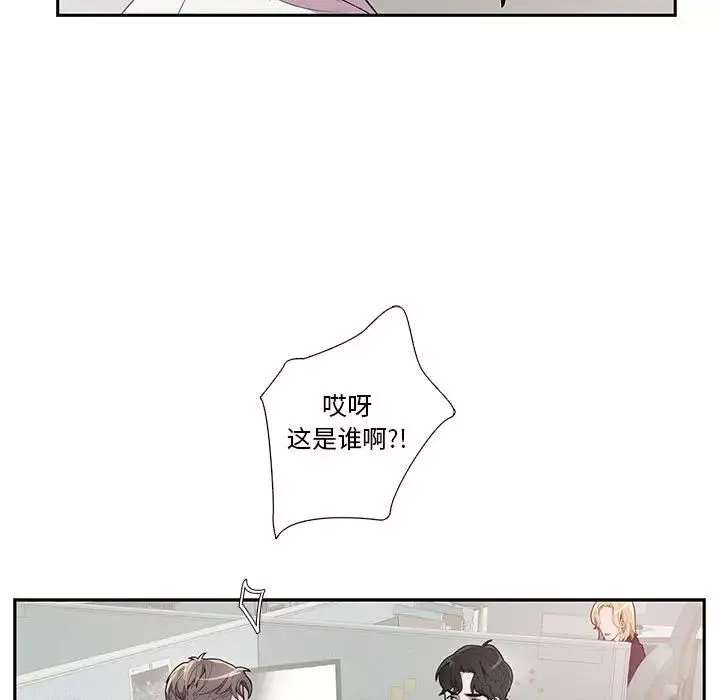 為何偏偏是你第13话