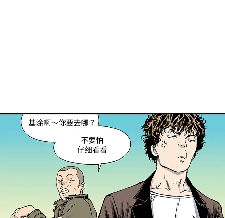 猎奇刑事第24话