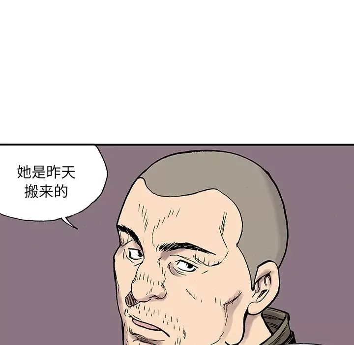 猎奇刑事-第24话 - 图片 23