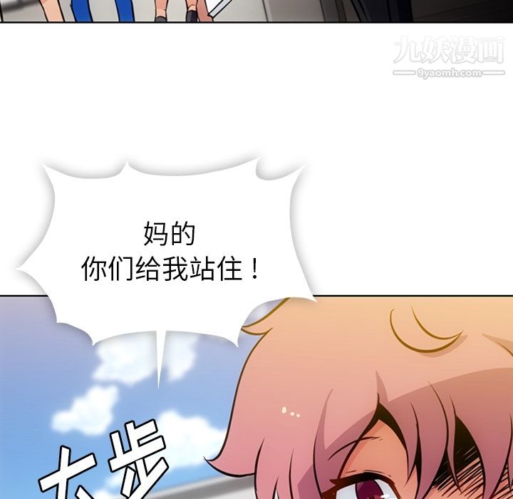 如此可爱的间谍?第19话