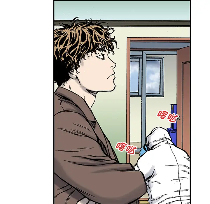 猎奇刑事第24话