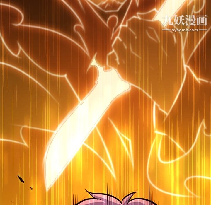 如此可爱的间谍?第19话