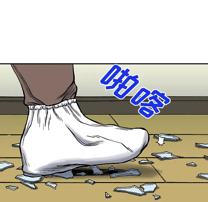 猎奇刑事第24话