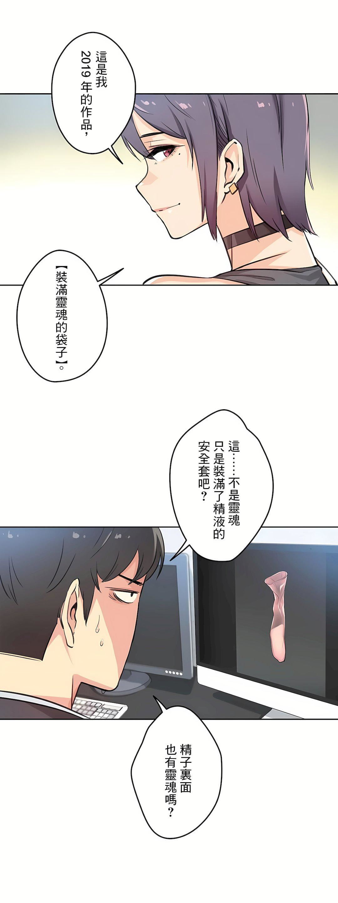 代理部第12话