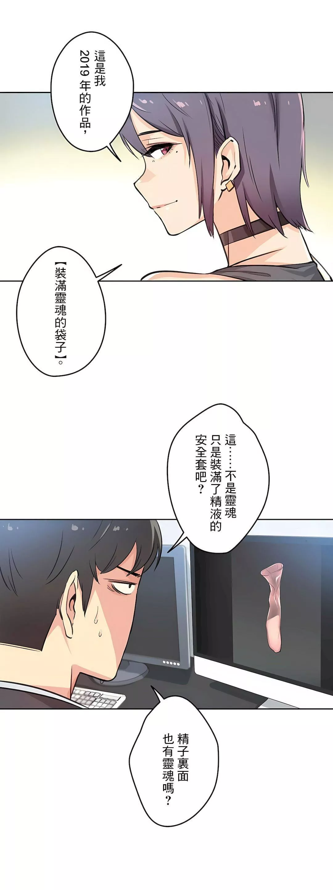 代理部第12話