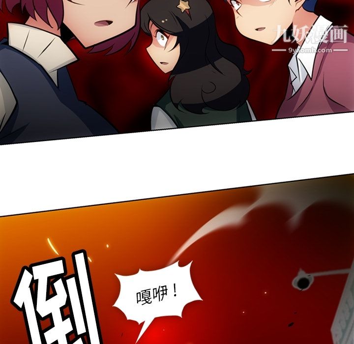 如此可爱的间谍?第19话