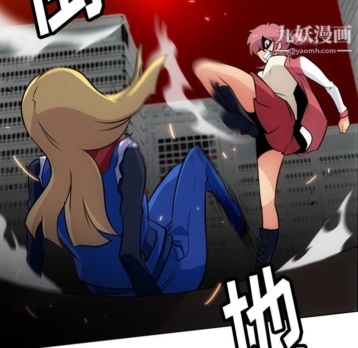 如此可爱的间谍?第19話