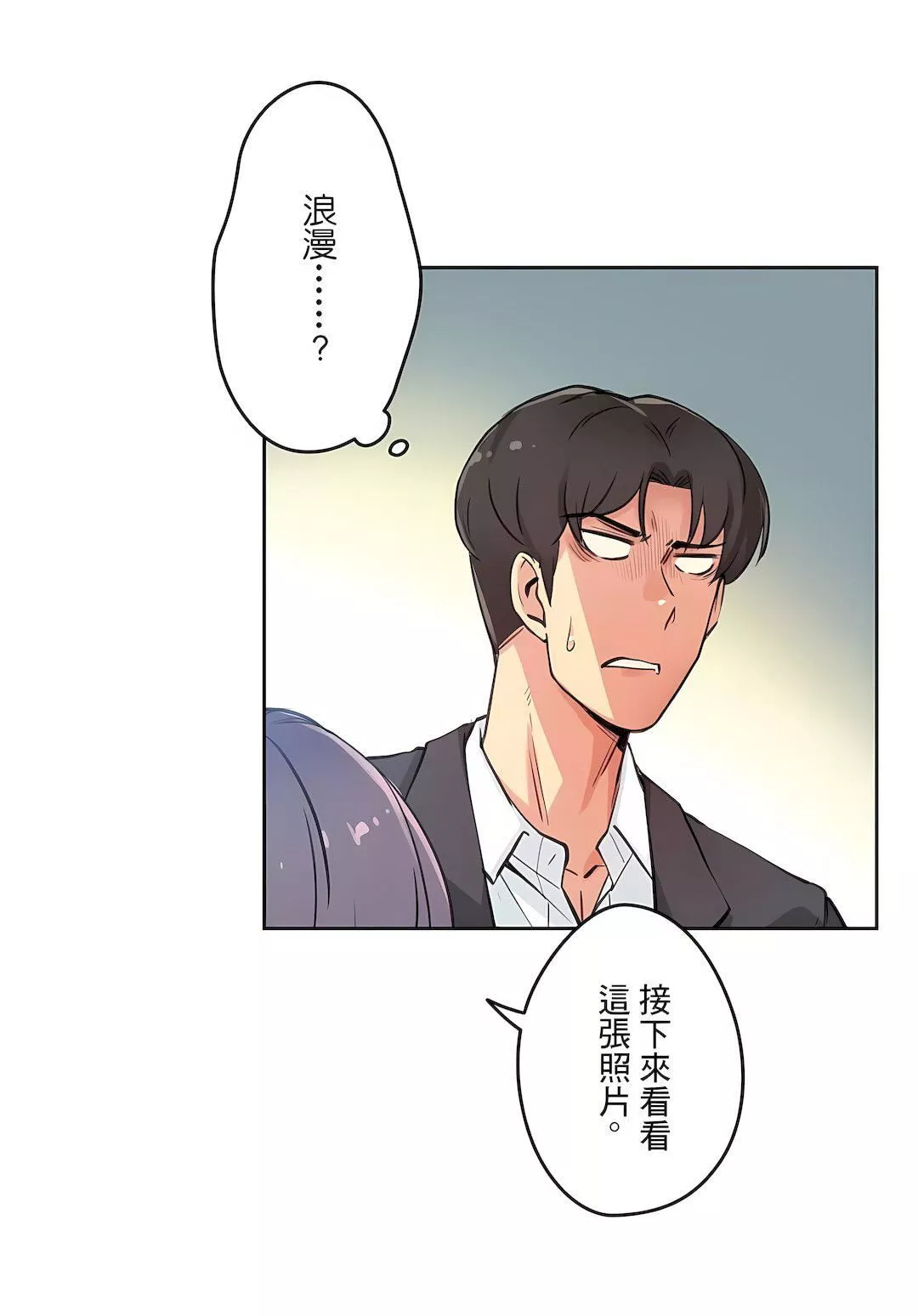 代理部第12話