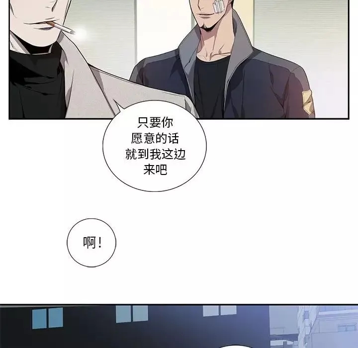 为何偏偏是你-第13话 - 图片 37