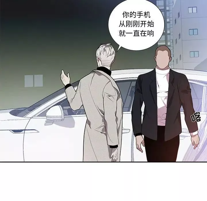 为何偏偏是你-第13话 - 图片 38