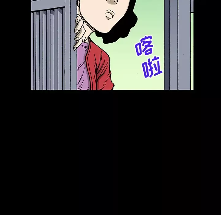 猎奇刑事-第24话 - 图片 38