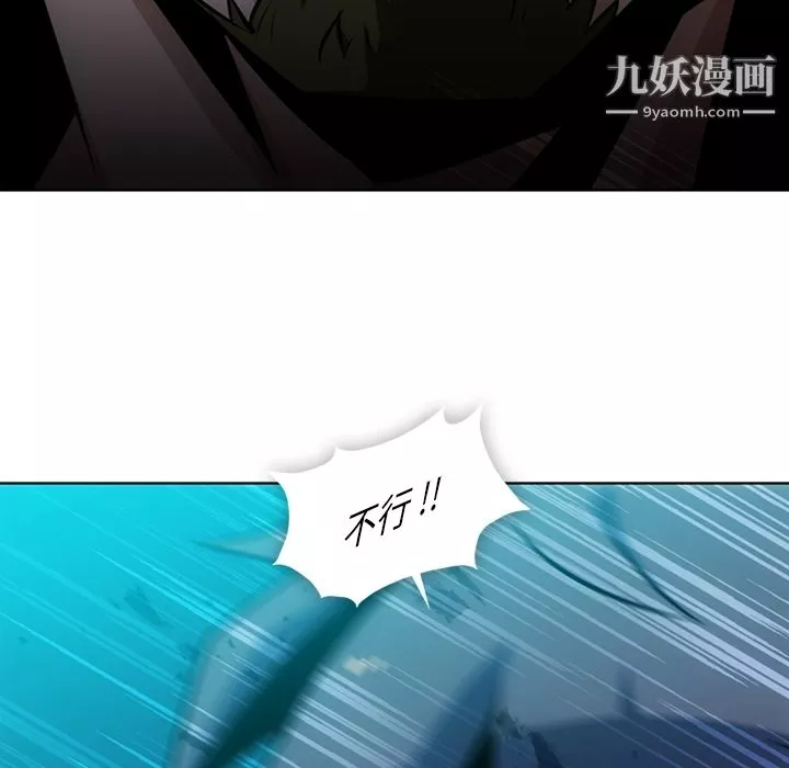 如此可爱的间谍?-第19话 - 图片 96