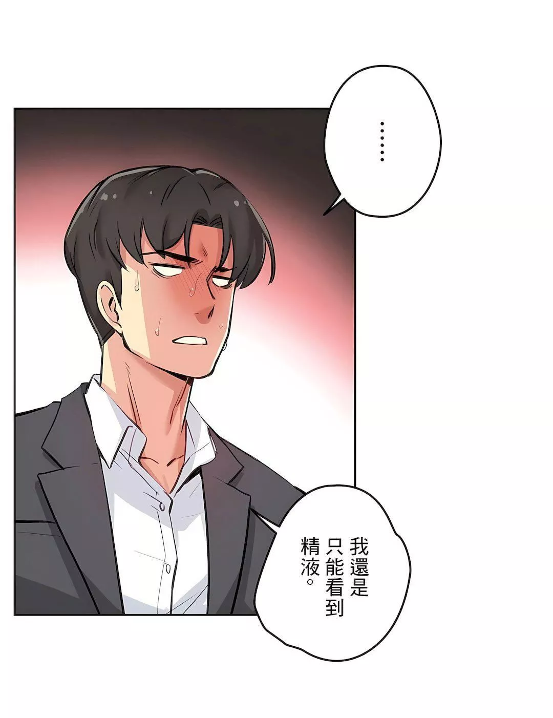 代理部第12話
