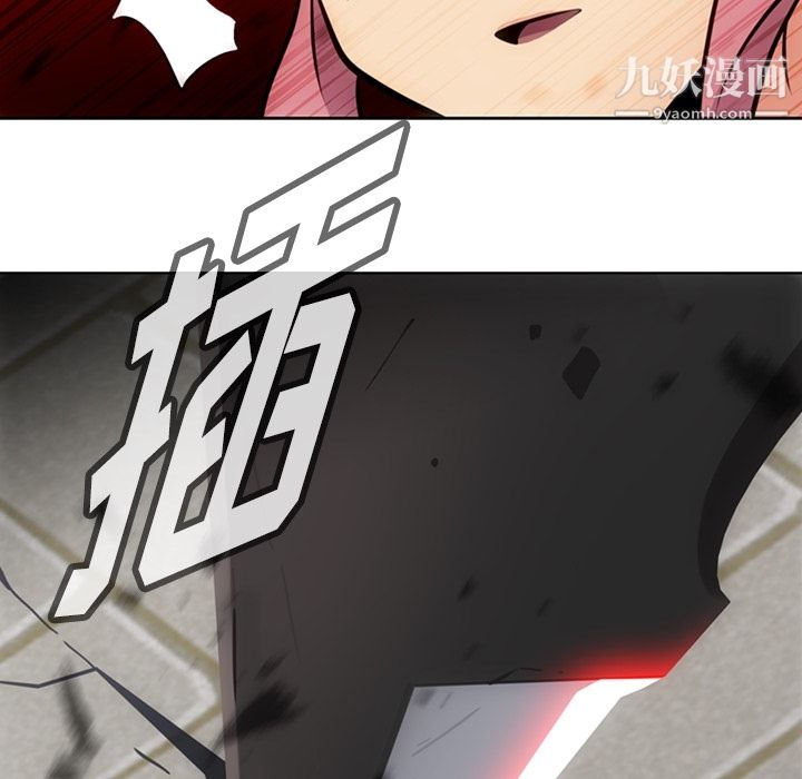 如此可爱的间谍?第19話