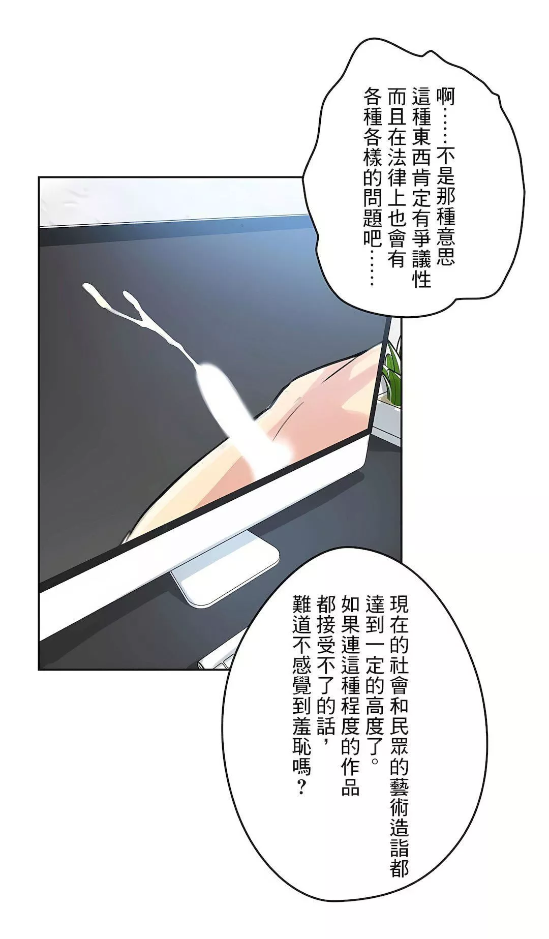 代理部第12話