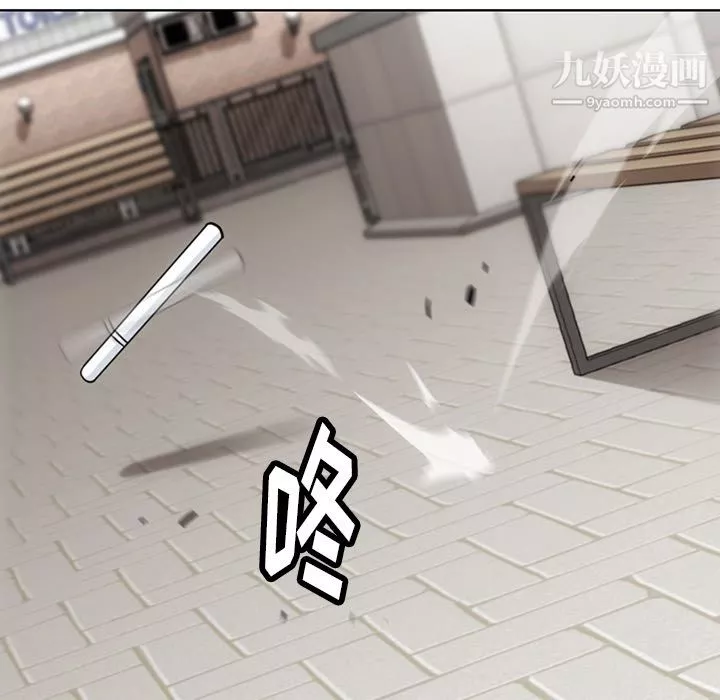 如此可爱的间谍?第19話