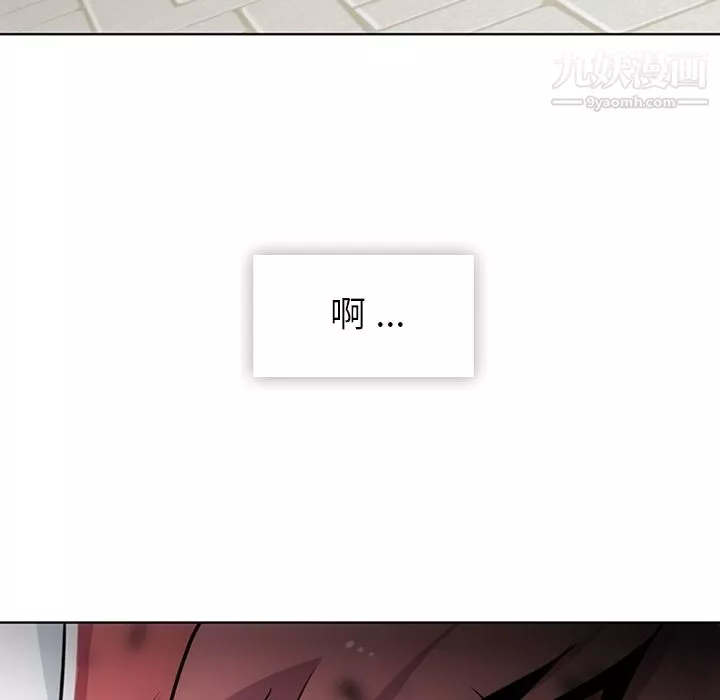 如此可爱的间谍?第19話