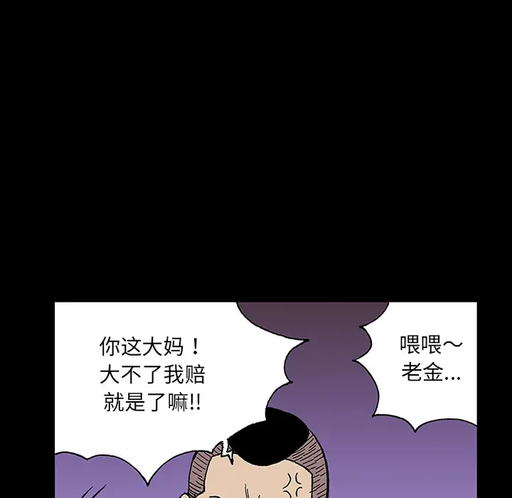 猎奇刑事第24话