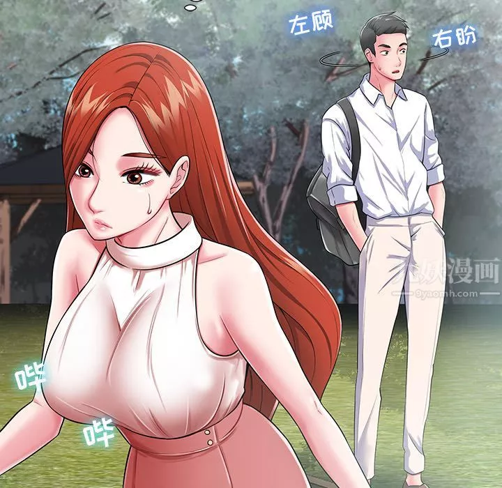 邻居的滋味-第1话 - 图片 146