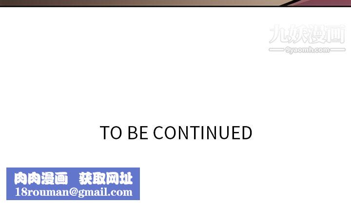 如此可爱的间谍?第19话