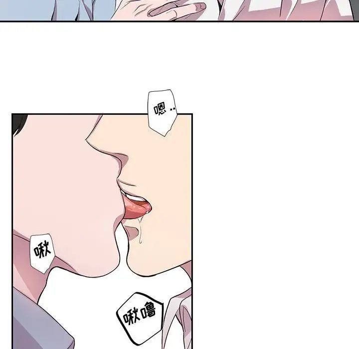 為何偏偏是你第13话