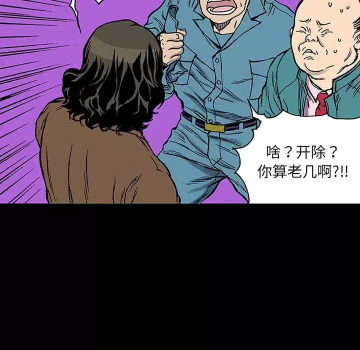 猎奇刑事第24话