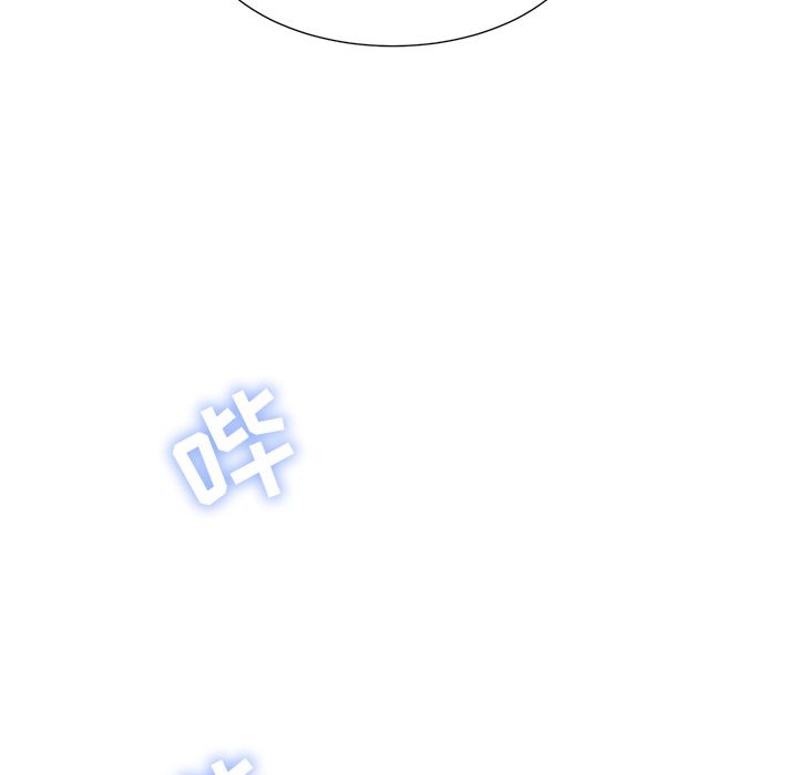 鄰居的滋味第1話