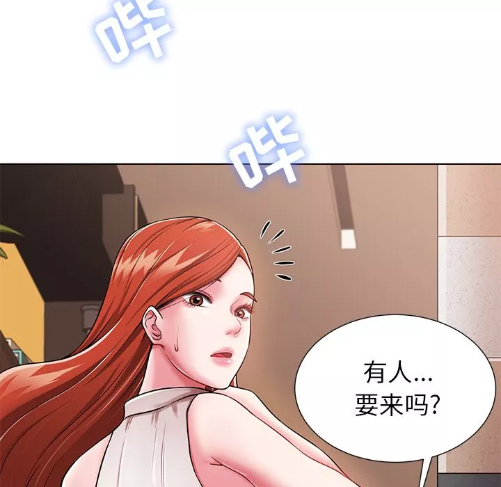 邻居的滋味-第1话 - 图片 154